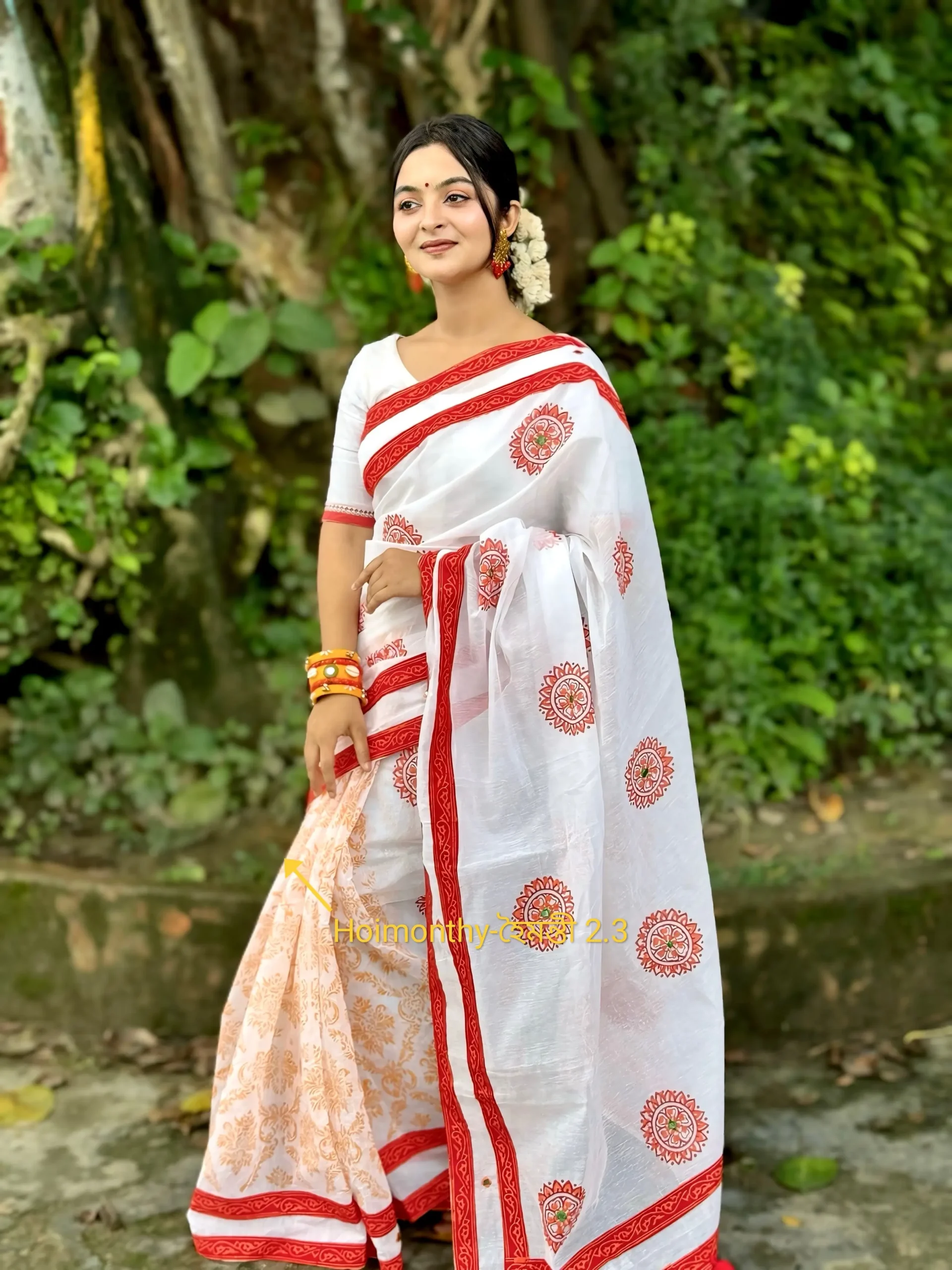শাড়ী  কোড ২০১