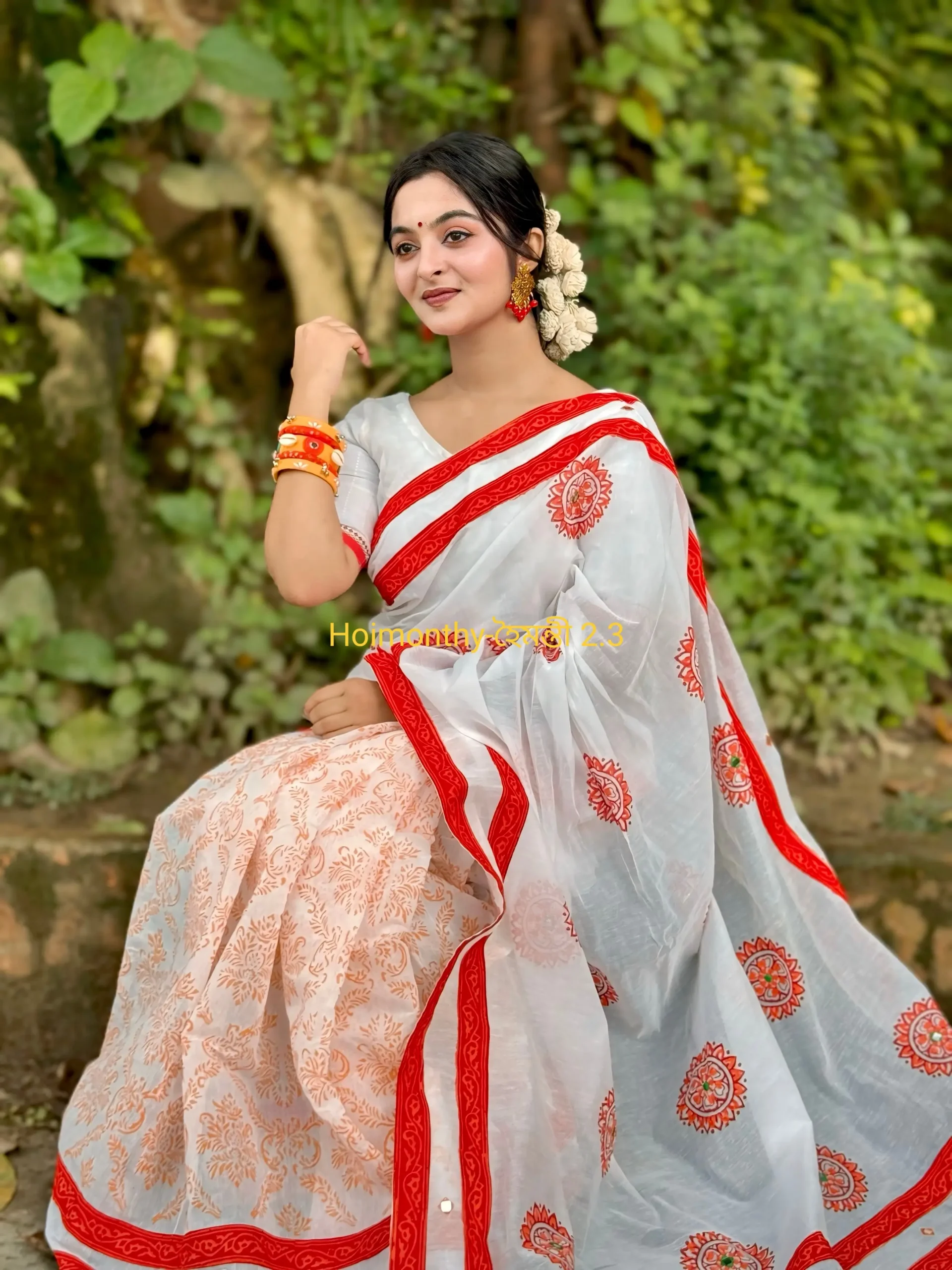 শাড়ী  কোড ২০১