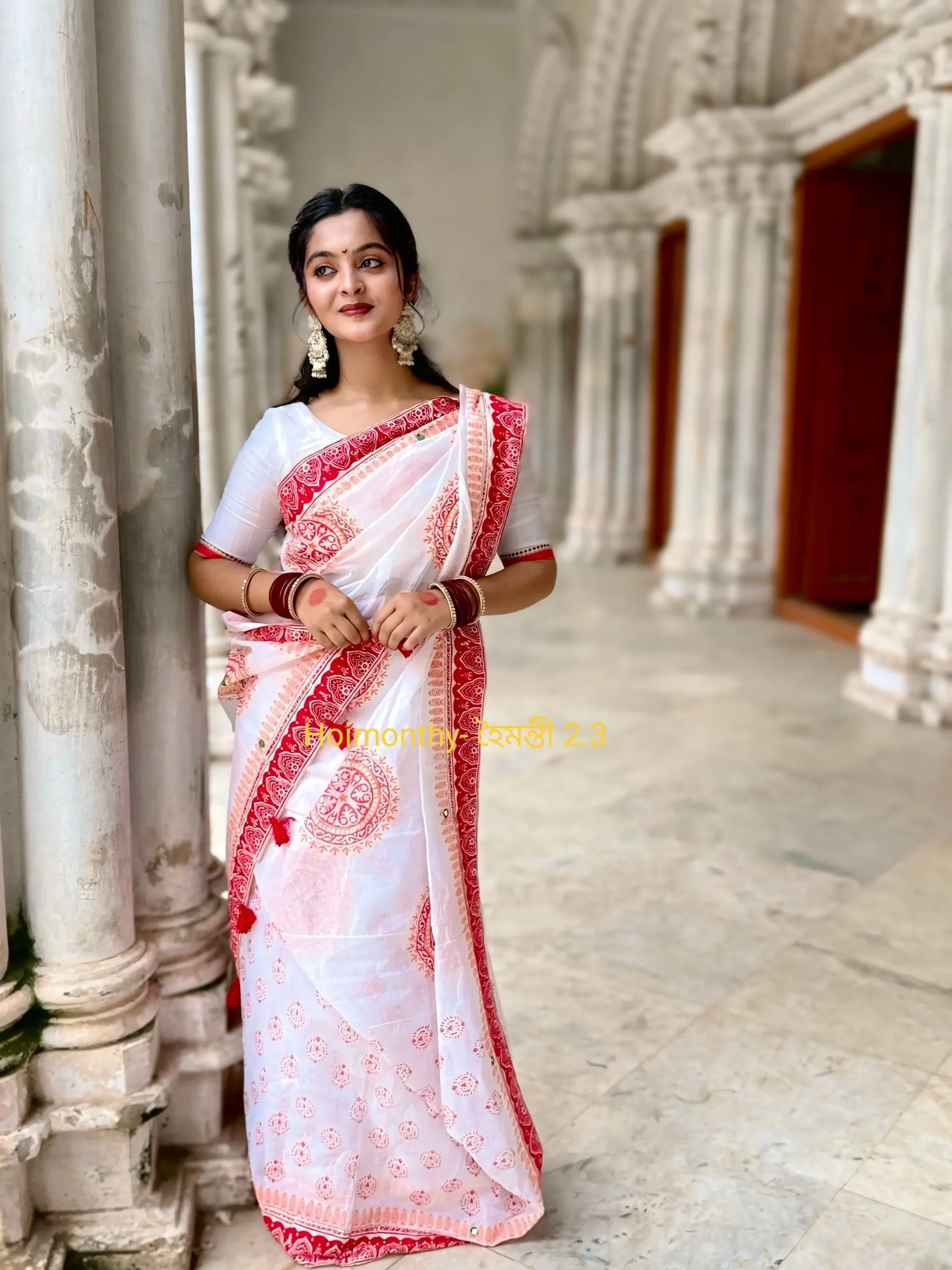 শাড়ী  কোড ২০২