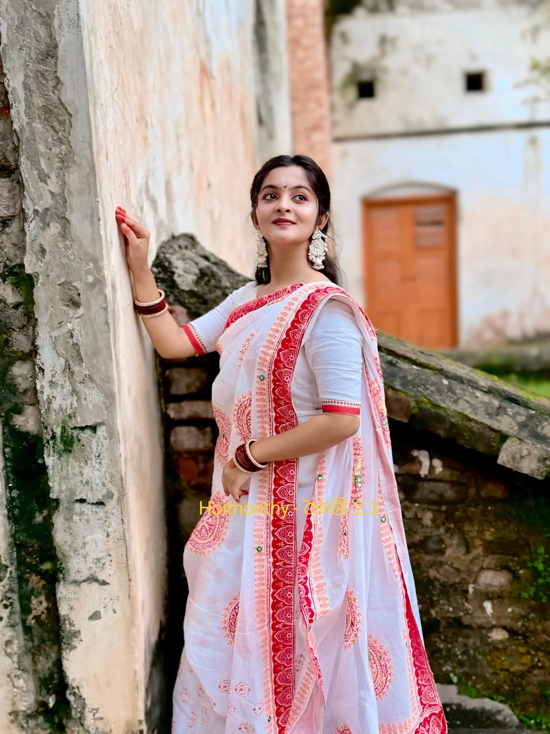 শাড়ী  কোড ২০২
