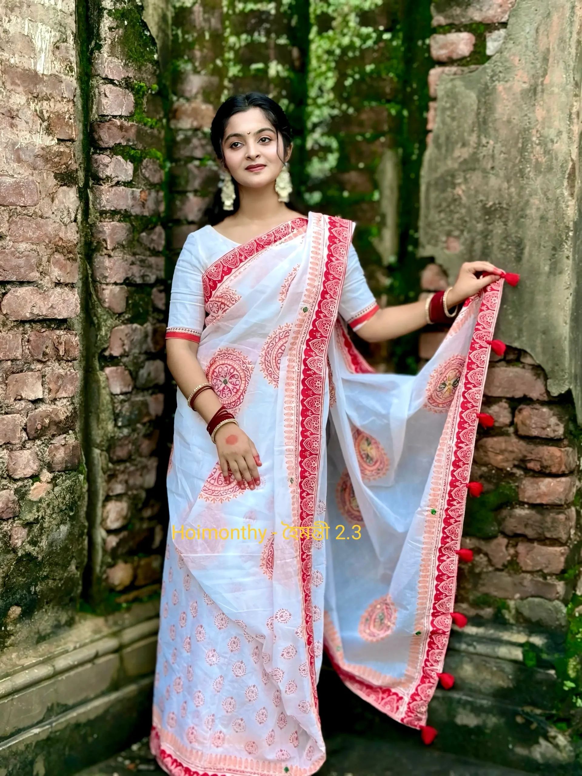 শাড়ী  কোড ২০২
