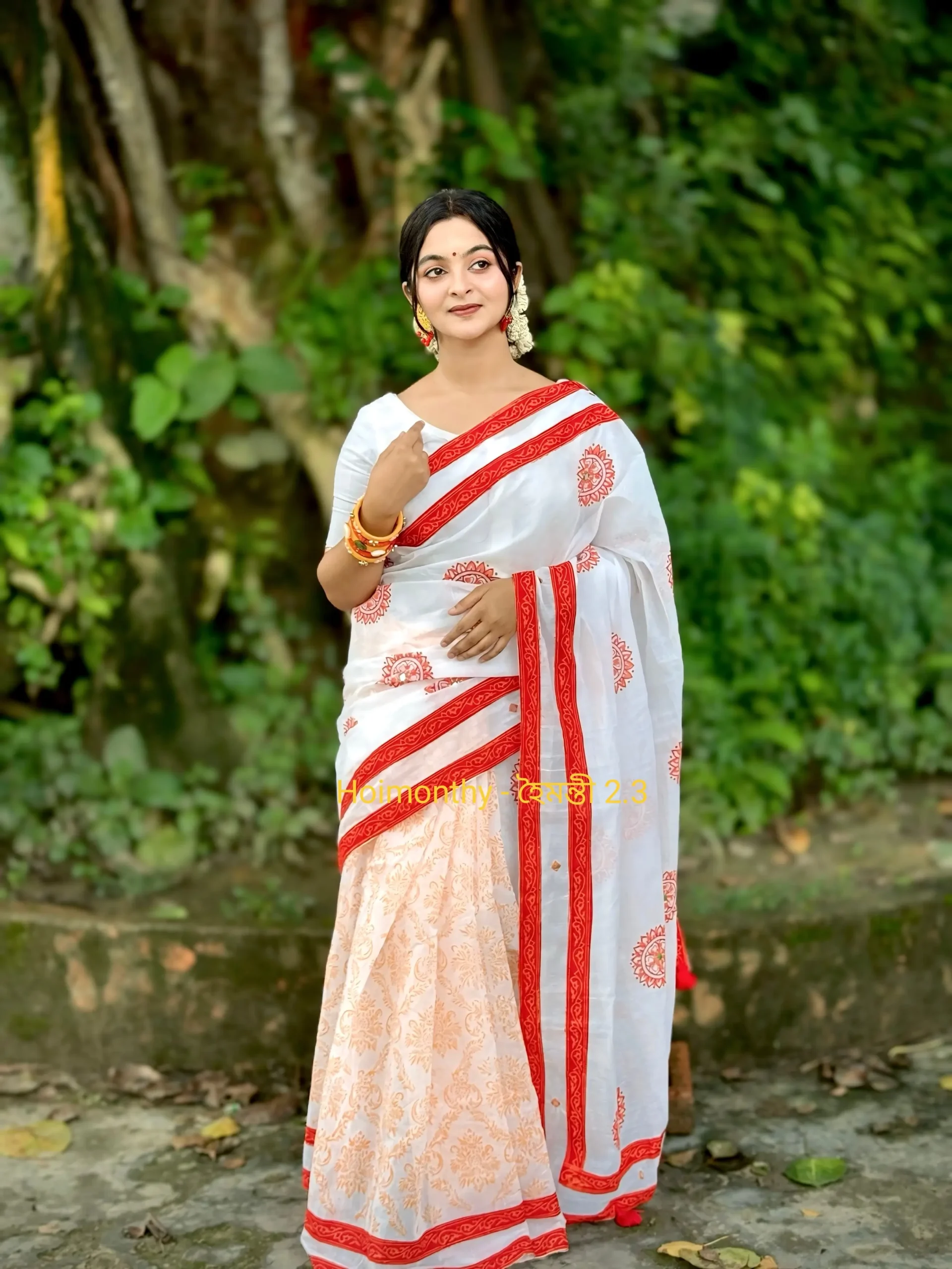 শাড়ী  কোড ২০১